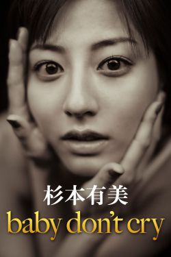 蔷薇之恋电影