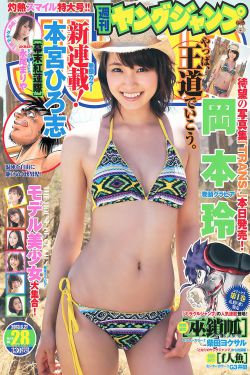 内射一面膜上边一面膜下边