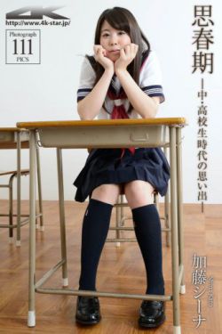 苏熙凌久泽全文