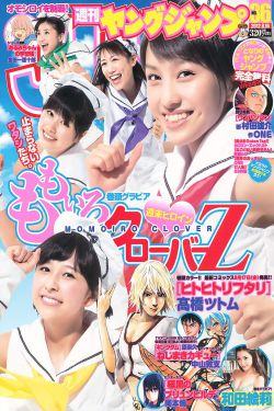 林恒和女帝重生娘胎