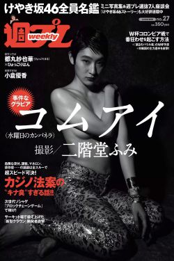 陆怡璇