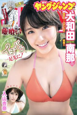 蛇王不知节制地索要穿越小说