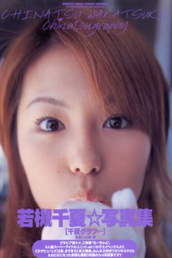 羞羞漫免费漫画入口页面弹窗秋蝉