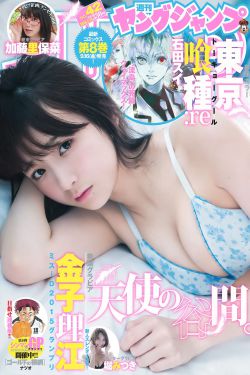 海大鱼