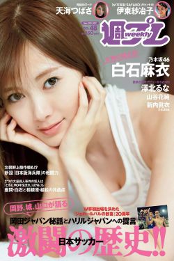 美女图最新章节_美女图全文