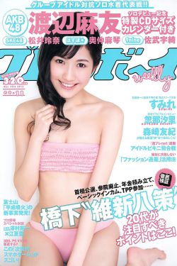 王梦溪全套